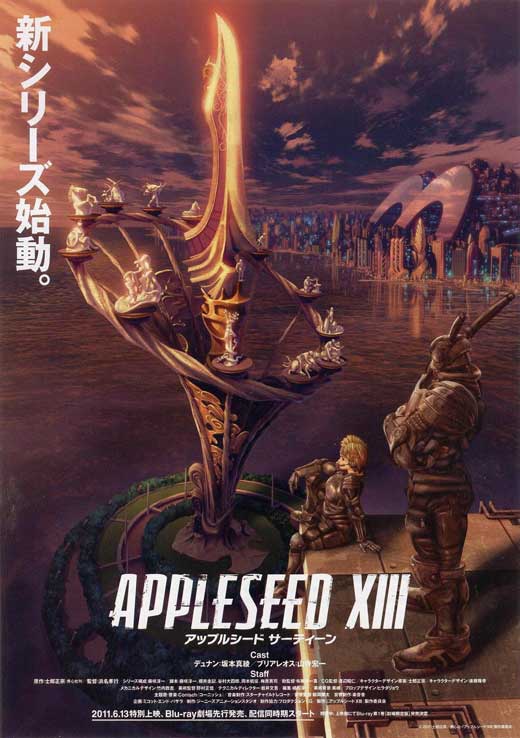 Appleseed XIII (2011) Serie
