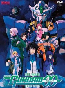 Mobile Suit Gundam 00 the Movie: Awakening of the Trailblazer (2010)