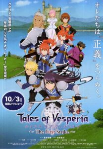 Teiruzu obu vesuperia: The first strike(Tales of Vesperia: The First Strike) (2009) HD 720p