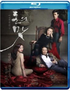The Taste of Money / Do-nui mat (2012) 720p HD BluRay