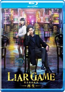 Liar Game: Reborn (2012) 720p HD BluRay