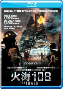 The Tower (2012) BluRay 720p HD
