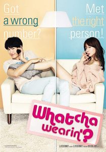 My P.S. Partner (2012)
