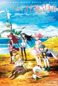 Puella Magi Madoka Magica the Movie Part 1: Beginnings (2012)