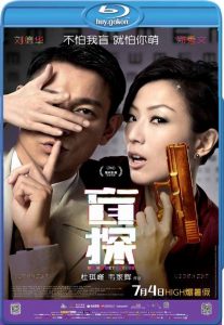 Blind Detective (2013) BluRay 720p HD