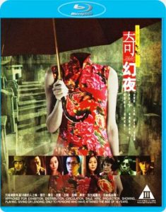Tales from the Dark 2 (2013) BluRay 720p HD