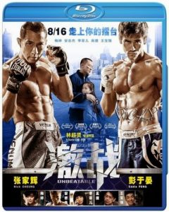 Unbeatable (2013) BluRay 720p HD
