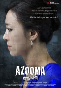Azooma (2013) BluRay 720p HD