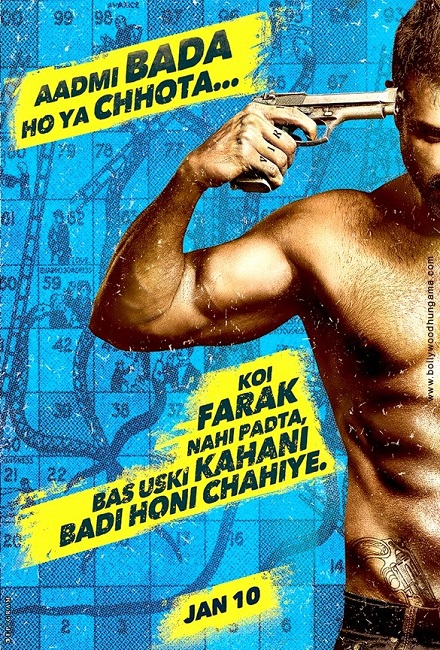 Dishkiyaoon (2014) BluRay 720p HD