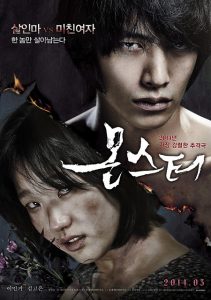 Monster (2014) DVDRip