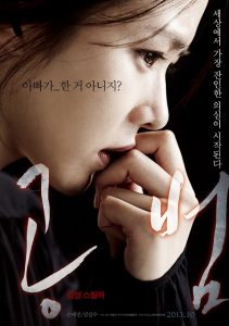 Blood and Ties (2013) BluRay 720p HD