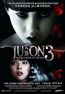 Ju-on: The Beginning of the End (2014) BluRay 1080p HD 5.1CH