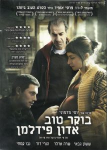 Restoration (2011) ONLINE