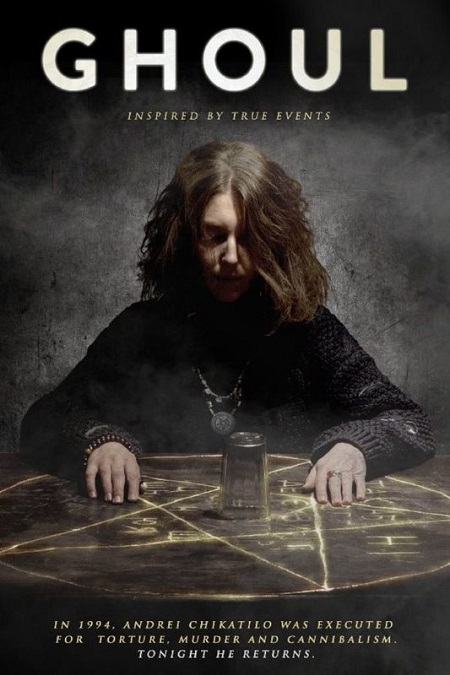 Ghoul (2015) WEB-DL