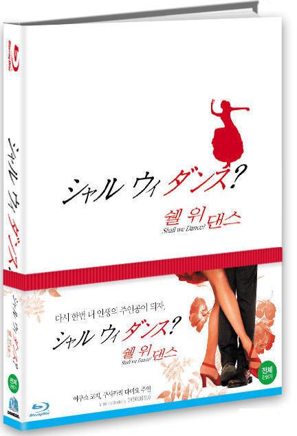 Shall we dansu? (1996) BluRay 720p HD