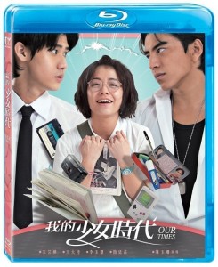 Our Times (2015) BluRay 720p HD