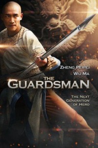 The Guardsman (2015) DVDRip