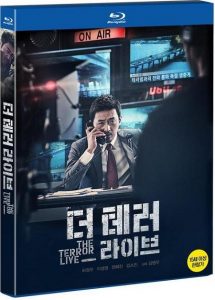 The Terror Live (2013) BluRay 720p HD