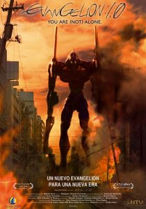 Evangelion 1.01 You Are (Not) Alone (2007) BluRay 720p HD