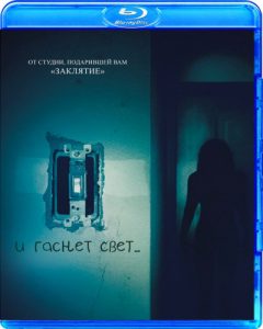 Lights Out (2016) BluRay 1080p HD Dual Latino / Inglés
