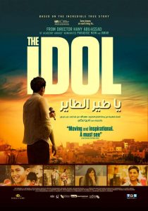 Ya Tayr El Tayer (2015) DVDRip