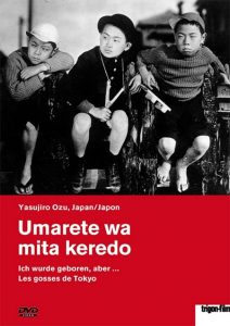 I Was Born, But… (1932) DVDRip