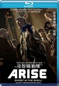 Ghost in the Shell Arise: Border 4 – Ghost Stands Alone (2014) BluRay 720p HD