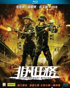 Extraordinary Mission (2017) BluRay 720p HD