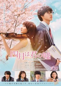 Your lie in april (2016) BluRay 720p HD