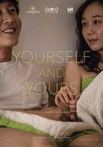 Yourself and Yours (2016) BluRay 720p HD