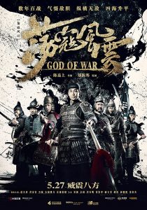 God of War (2017) BluRay 720p HD