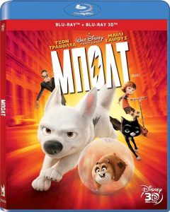 Bolt (2008) BluRay 720p HD Español Latino