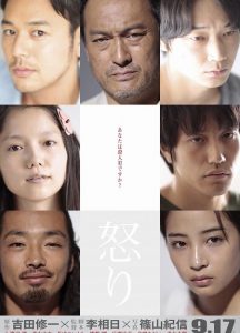 Rage (2016) BluRay 720p HD