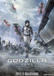 Godzilla: Monster Planet (2017) WEBRip 720p HD