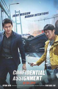 Confidential Assignment (2017) BluRay 720p HD