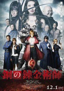 Fullmetal Alchemist (2017) WEBRip