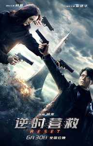 Reset (2017) BluRay 720p HD