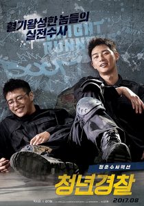 Midnight Runners (2017) BluRay 1080p HD