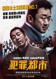 The Outlaws (2017) BluRay 720p HD