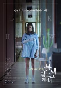 Black Hollow Cage (2017) HDRip