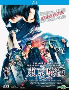 Tokyo Ghoul (2017) BluRay 720p HD