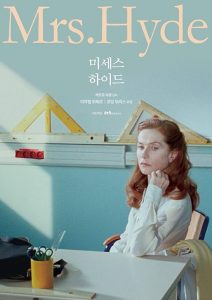 Madame Hyde (2017) WEB-DL 720p HD