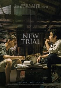 New Trial (2017) BluRay 720p HD