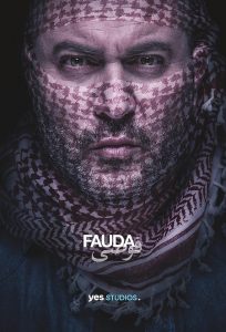 Fauda (2018) Serie de TV Segunda Temporada