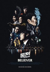 Believer (2018) BluRay 720p HD