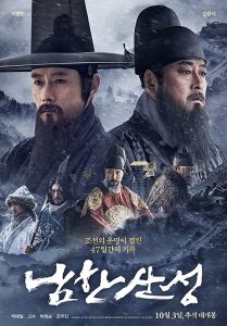 The Fortress (2017) BluRay 1080p HD
