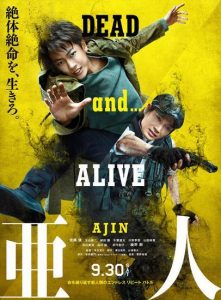Ajin: Demi-Human (2017) BluRay 1080p HD