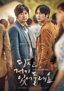 Will You Be There? (2017) HDRip 720p HD