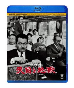 Tengoku to Jigoku (High and Low) (1963) BluRay 720p HD