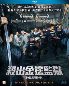 Jailbreak (2017) BluRay 1080p HD